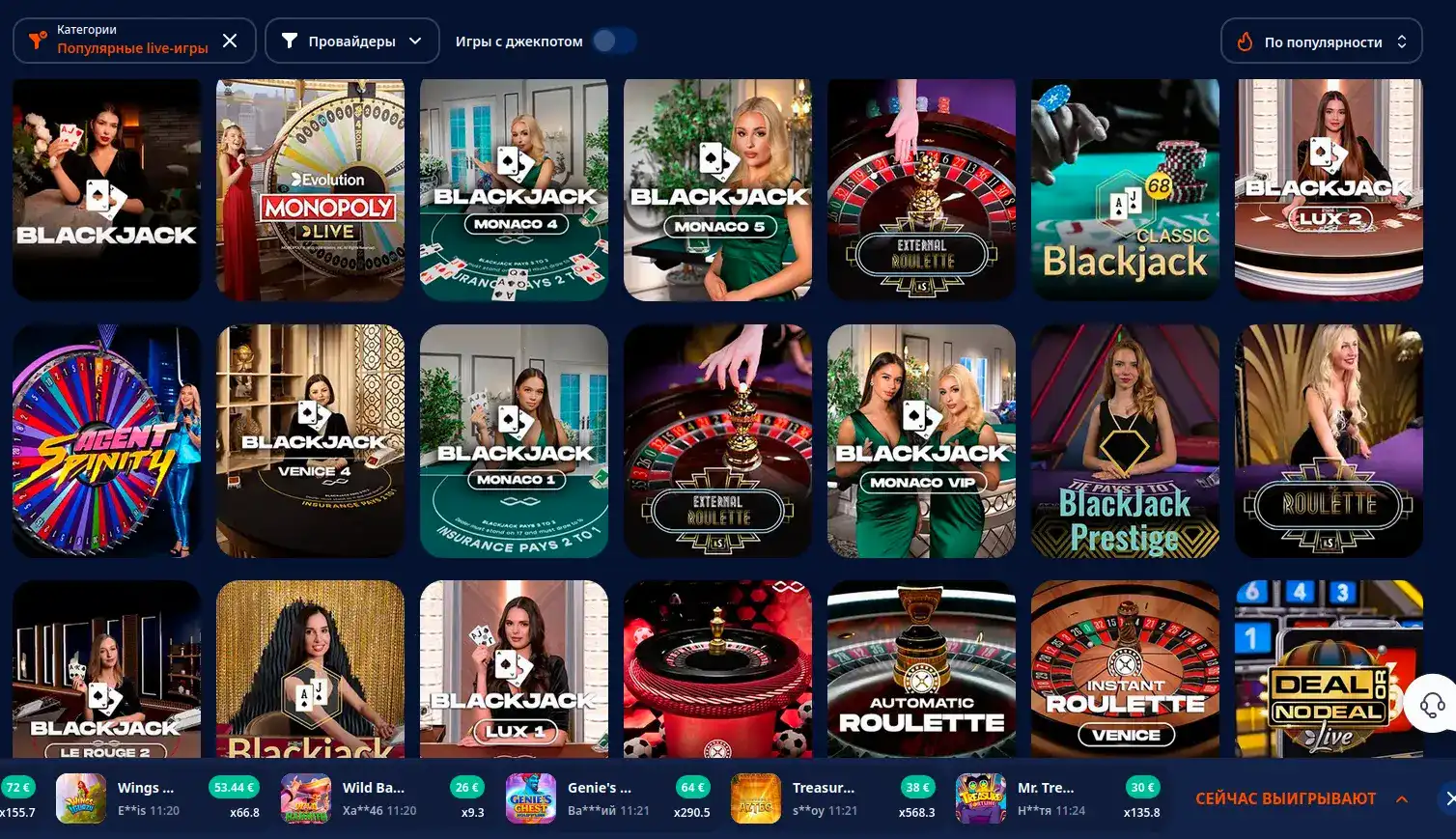 платежные системы Vostok casino